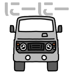 [LINEスタンプ] にーにー。1