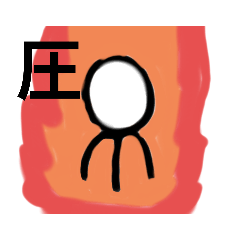 [LINEスタンプ] ぼうくん 日常スタンプ第三弾！