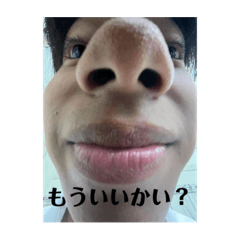 [LINEスタンプ] 苅米毒親注意報