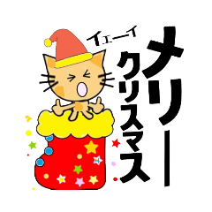 [LINEスタンプ] mihoのにゃんこスタンピー行事