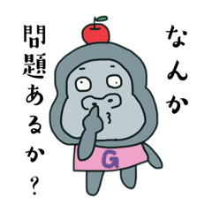 [LINEスタンプ] やる気を感じられないゴリラ