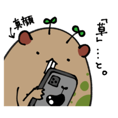 [LINEスタンプ] おいもビーバー2