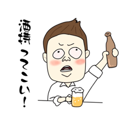 [LINEスタンプ] クズ一覧（男）