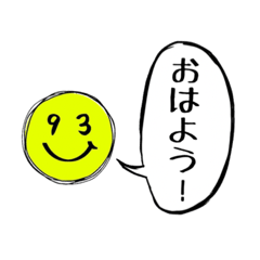 [LINEスタンプ] 使いやすい93スタンプ