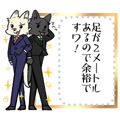 [LINEスタンプ] もふもふ猛虎会メッセージスタンプ！