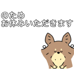 [LINEスタンプ] 休みたいときに使いたいスタンプ