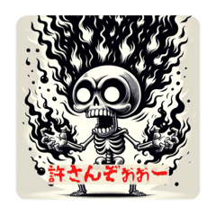 [LINEスタンプ] 骨身にBone！！