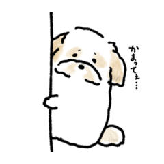 [LINEスタンプ] あなたのおうちのミックス犬。