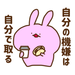 [LINEスタンプ] 比較的使いやすい感じのうさぎ