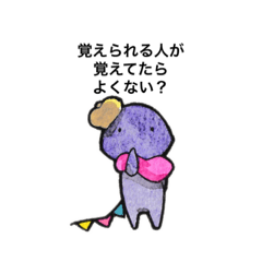 [LINEスタンプ] ADHD特性のある私が思っている悪いこと