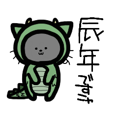 [LINEスタンプ] グレーのニャンコグレコ 冬 2023.12.16