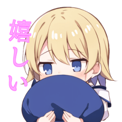 [LINEスタンプ] はずかしがりや少女のお気持ちスタンプ