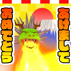 [LINEスタンプ] 【2024辰年】動くドラゴンスタンプ家族連絡