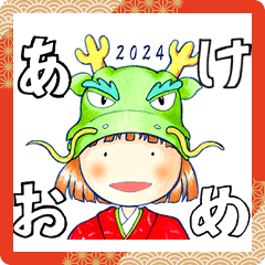 [LINEスタンプ] おかっぱ女子の年末年始2024