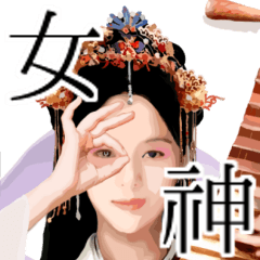 [LINEスタンプ] 日本の女神達（英語ver.）