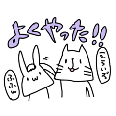 [LINEスタンプ] 君を全肯定すンだわ。