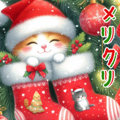 [LINEスタンプ] サンタ猫ちゃんのクリスマスの画像（メイン）