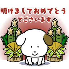 [LINEスタンプ] こぶるちゃん12月～1月