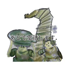 [LINEスタンプ] 月山ラ火約nana樹壱海の民イとタ詩年賀参