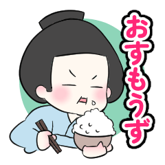 [LINEスタンプ] おすもうず 年末年始