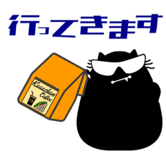 [LINEスタンプ] 毎日マネキーズ005