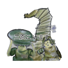 [LINEスタンプ] 月山ラ火約nana樹海の民イとタ弐年賀壱
