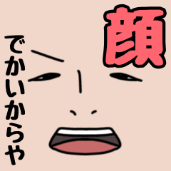 [LINEスタンプ] たじゆうのスタンプ