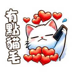 [LINEスタンプ] ちょっと猫毛の日常生活：不思議な猫の世界