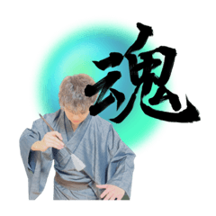 [LINEスタンプ] KATANA Dreams＆書道家龍海コラボスタンプA