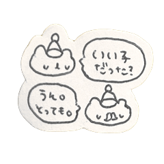 [LINEスタンプ] 使いやすい日常の幸せスタンプ 4