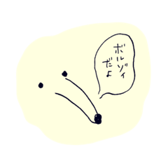 [LINEスタンプ] ボルゾイさん