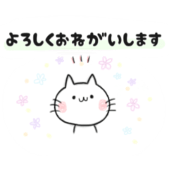 [LINEスタンプ] おっとり猫さん 1