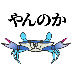 [LINEスタンプ] 動く！色々なカニ！