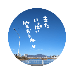 [LINEスタンプ] 文字と風景