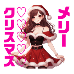 [LINEスタンプ] 美少女メッセージ9       メリークリスマス