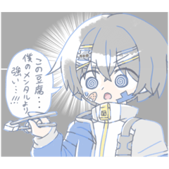 [LINEスタンプ] めんたるよわめのねいびー