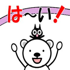 [LINEスタンプ] 動く・白クマの日常挨拶「冬スポーツ編」