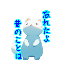 [LINEスタンプ] AIなれはてズ