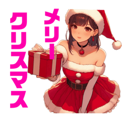 [LINEスタンプ] 美少女メッセージ9     メリークリスマス