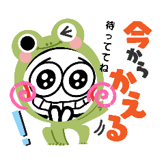 [LINEスタンプ] スタンプあのねちゃん