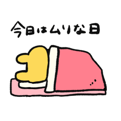 [LINEスタンプ] みみつきずきん