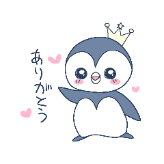 [LINEスタンプ] 【修正版】星ペンギンのスタンプ