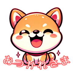 [LINEスタンプ] 柴犬（茶柴）の日常スタンプ16種