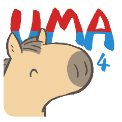 [LINEスタンプ] UMA4（うま）