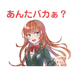 [LINEスタンプ] 埼京京華 只見線物語 京華スタンプVol1