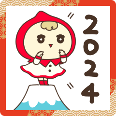 [LINEスタンプ] ずきんちゃん♡年末年始2024の画像（メイン）