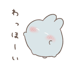 [LINEスタンプ] ゆっくらしょ