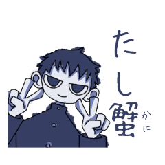 [LINEスタンプ] ゆるすぎなやつら