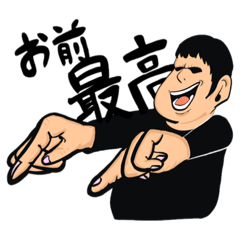 [LINEスタンプ] 僕の落書きスタンプ  第ニ弾