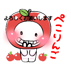 [LINEスタンプ] 日常挨拶あのねちゃん